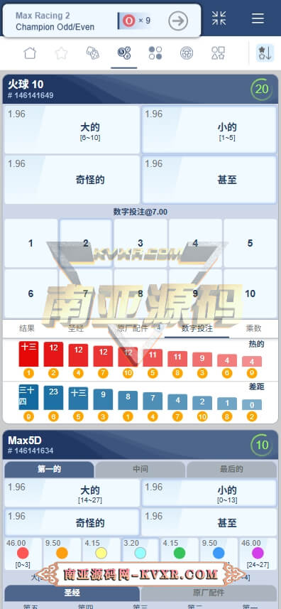首发MaxPlay基诺游戏源码/国外彩票RNG/TableGame赌场游戏