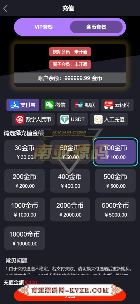 首发魅思视频二开星空影视源码/真人直播漫画小说约炮游戏一体