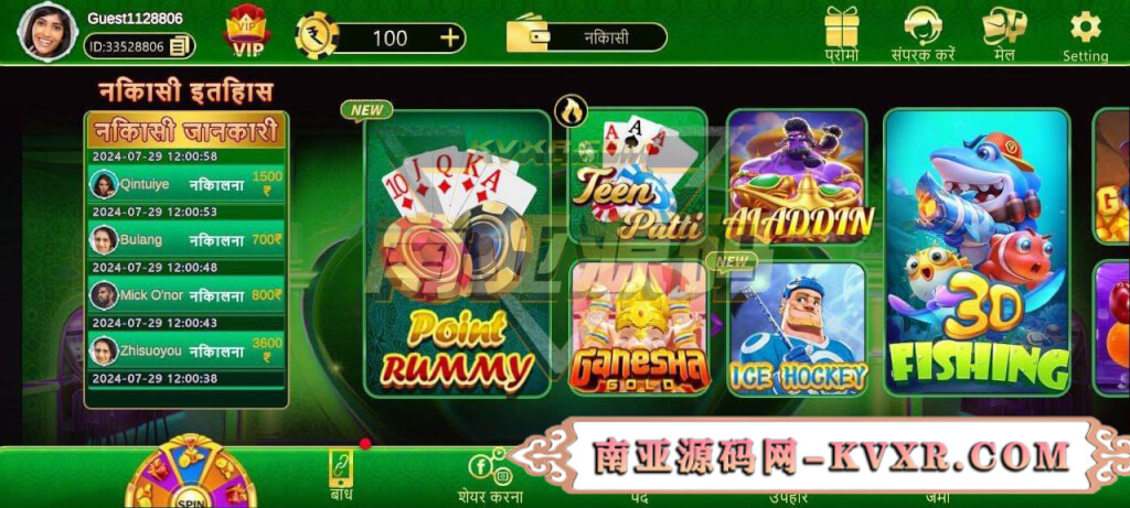 印度Rummy 91VIP源码/印度拉米老虎机产品多UI版/印度slots棋牌源码