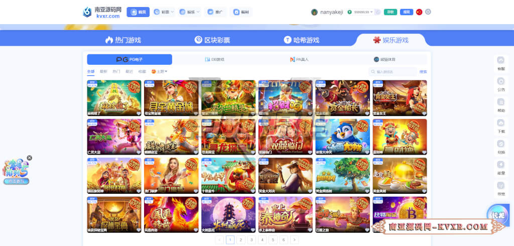 首发HASH哈希区块竞猜源码/波场哈希彩票游戏/去中心化彩票系统