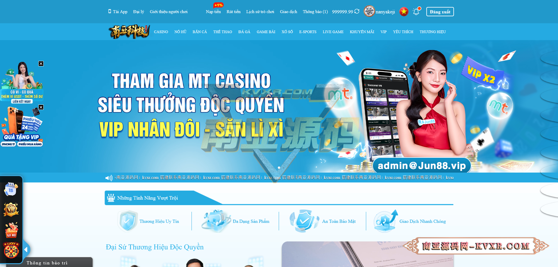 首发越南Jun88综合盘源码/越南博彩平台/多语言API接口游戏